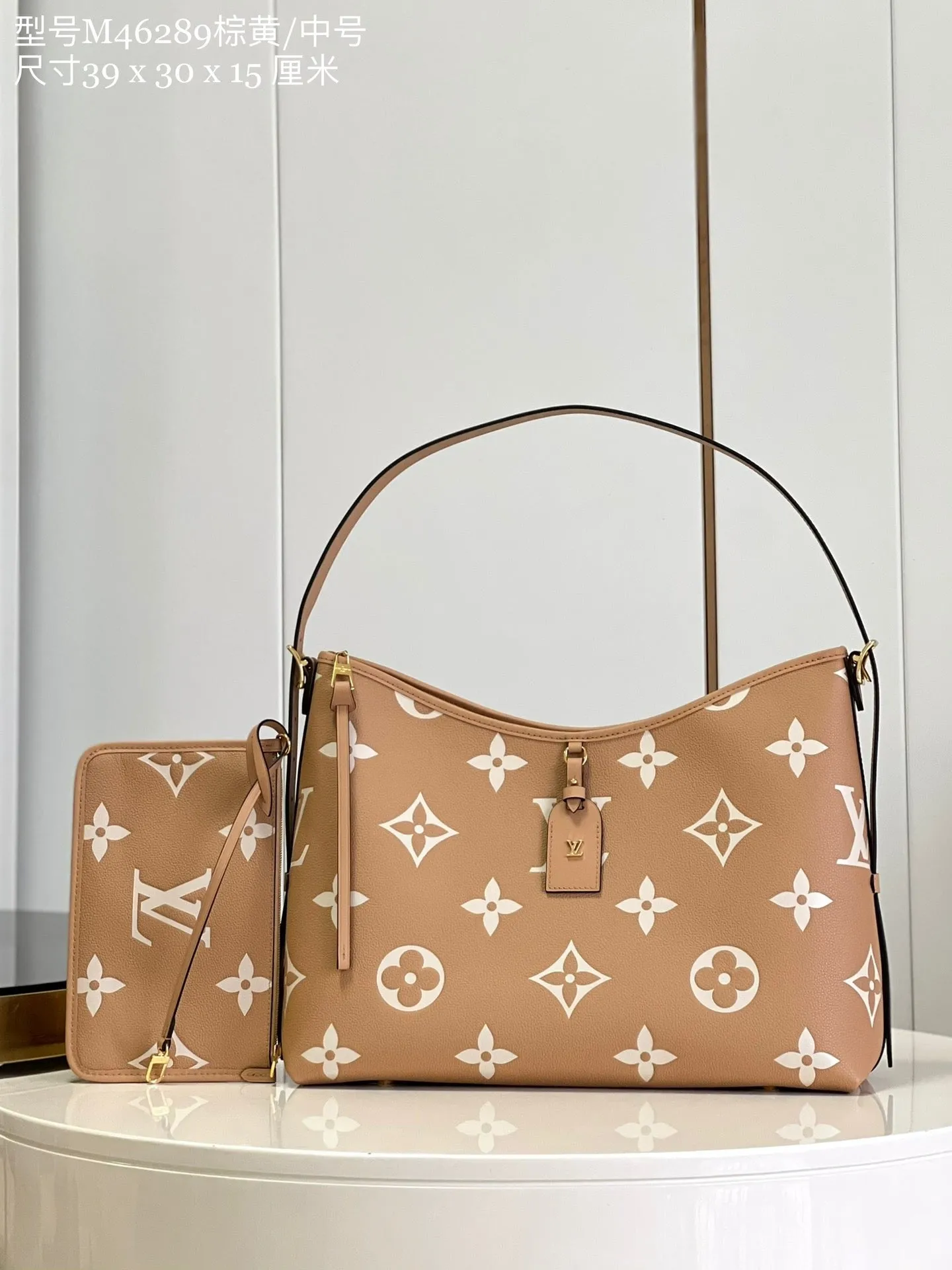 LB738 CarryAll MM / HIGHEST QUALITY VERSION