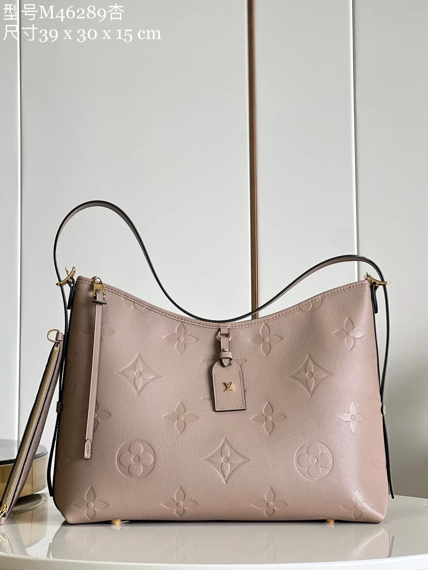 LB738 CarryAll MM / HIGHEST QUALITY VERSION