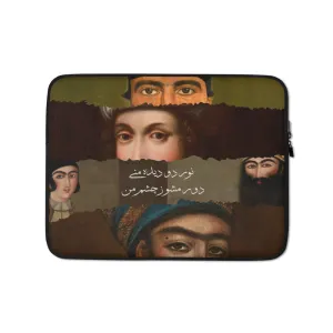 Qajar Laptop Sleeve